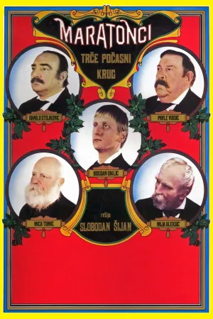 Dze Marathön Familje